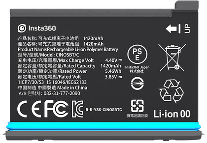 Bateria Insta360 ONE X2 (1420 mAh)